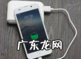 手机充电时,应该注意点什么,手机充电时不能干什么?