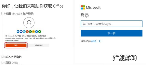 win10系统office是免费的吗 新买的电脑Win10中自带的office2016不是免费的吗,