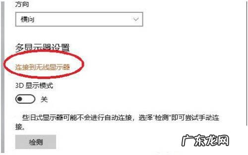 windows10怎么投屏到电视 Win10系统怎么投屏到电视机