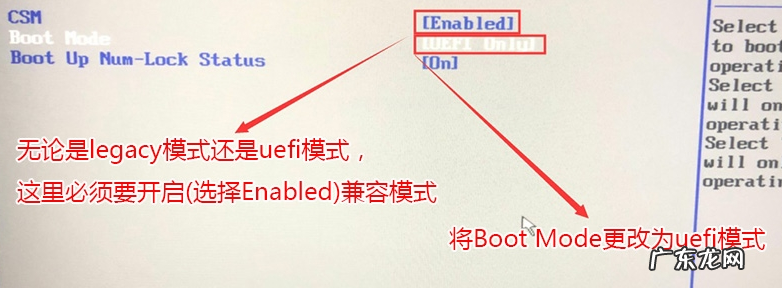 联想自带win10改win7教程 联想win10改win7后不能启动怎么办
