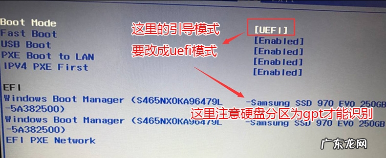 联想自带win10改win7教程 联想win10改win7后不能启动怎么办