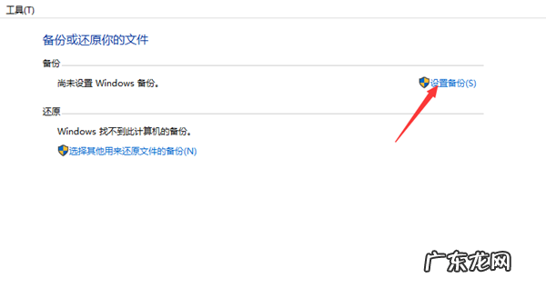window10怎么备份系统镜像 Win10怎么备份系统镜像