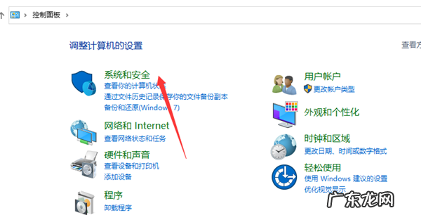 window10怎么备份系统镜像 Win10怎么备份系统镜像