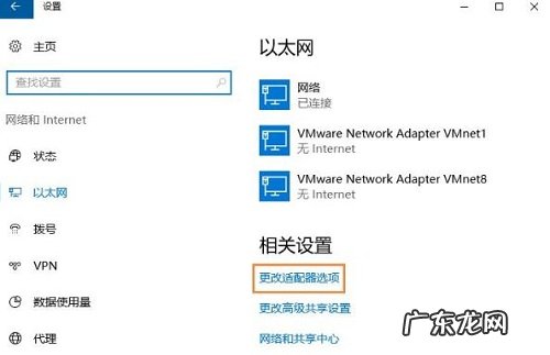 netbios over tcpip有什么用 什么是NetBIOS协议