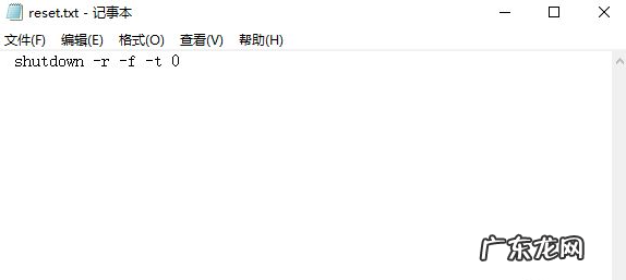 windows定时重启 win10电脑定时重启的具体操作步骤