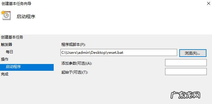 windows定时重启 win10电脑定时重启的具体操作步骤
