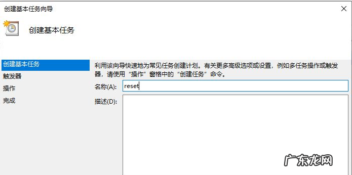 windows定时重启 win10电脑定时重启的具体操作步骤