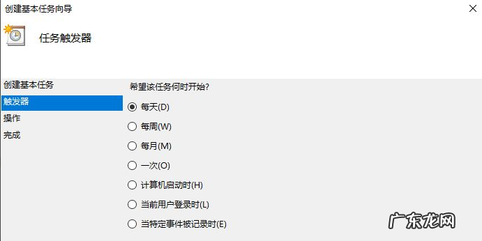 windows定时重启 win10电脑定时重启的具体操作步骤