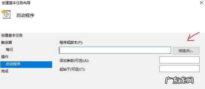 windows定时重启 win10电脑定时重启的具体操作步骤