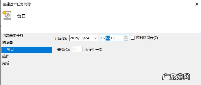 windows定时重启 win10电脑定时重启的具体操作步骤