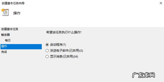 windows定时重启 win10电脑定时重启的具体操作步骤