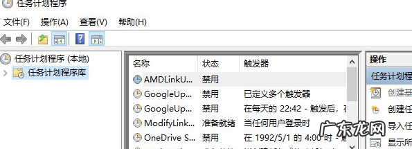 windows定时重启 win10电脑定时重启的具体操作步骤
