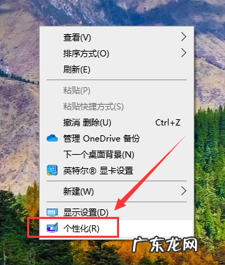 盗版win10我的电脑图标怎么调出来 win10我的电脑图标怎么调出来