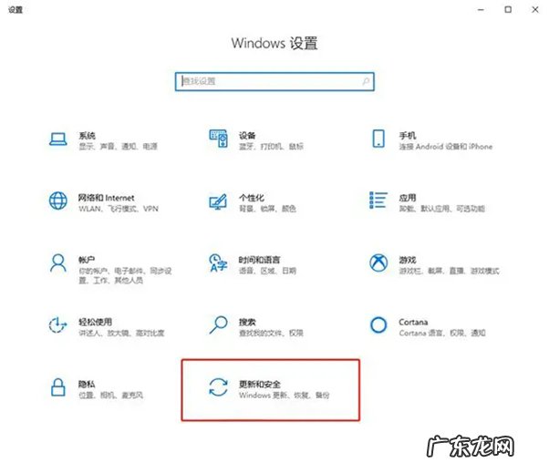 windows版本即将终止服务怎么办 Win10电脑提示当前系统版本终止服务怎么办