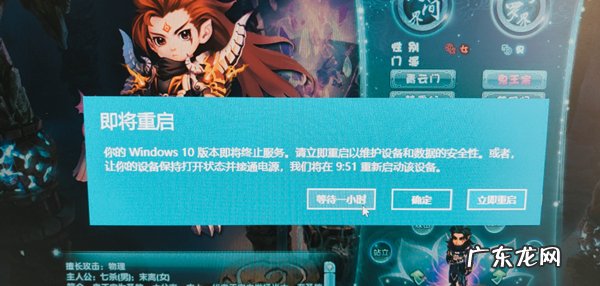 windows版本即将终止服务怎么办 Win10电脑提示当前系统版本终止服务怎么办