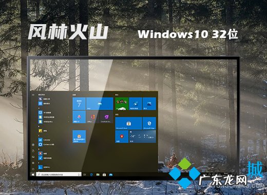 windows10专业版镜像iso文件下载 windows10家庭版百度云iso镜像文件下载