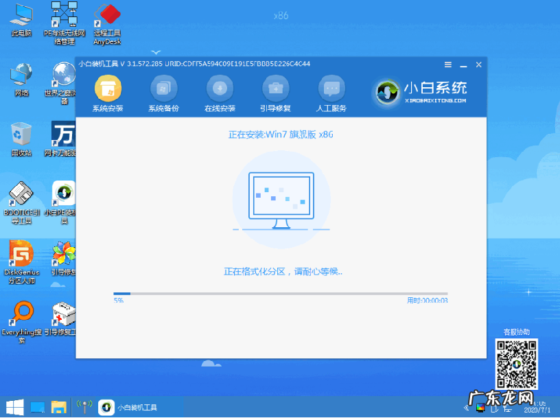 win7怎么装系统windows10 教你电脑win10装win7系统教程