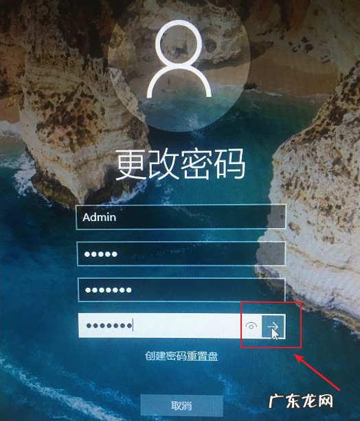 win10怎么修改电脑开机密码 教你win10系统如何更改电脑开机密码