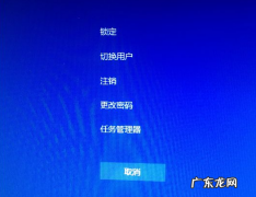 win10怎么修改电脑开机密码 教你win10系统如何更改电脑开机密码