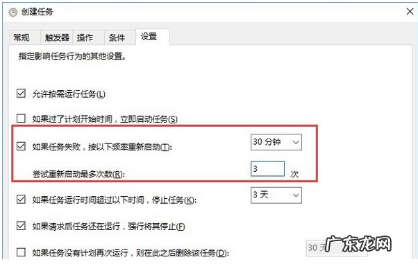 Win10系统如何自动关机 Win10如何实现自动关机