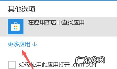 chm文件怎么打开win10 跟大家讲讲chm文件win10电脑怎样打开