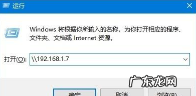 win7打印机怎么共享给win10 win7与win10共享打印机如何操作