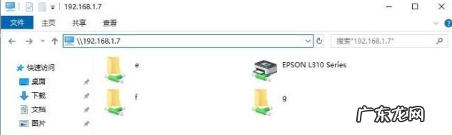 win7打印机怎么共享给win10 win7与win10共享打印机如何操作