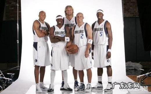 11年小牛夺冠为何被有些人称为21世纪最有含金量的冠军?