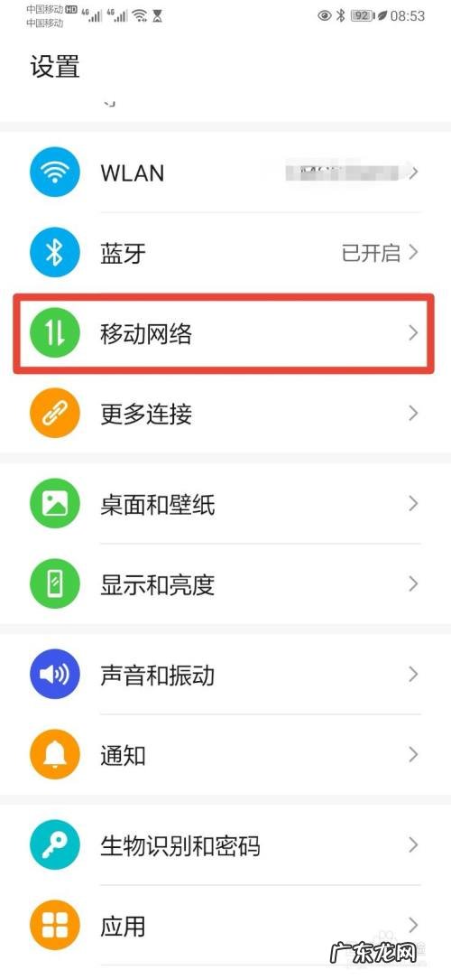 手机飞行模式别人打电话提示什么,不想接电话又不想关机?