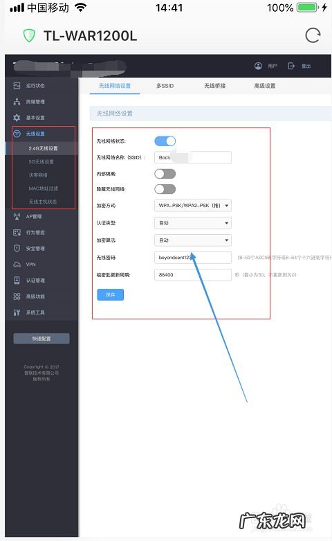 手机登录192.168.0.1访问的是什么,自己手机账号是什么?