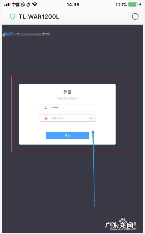 手机登录192.168.0.1访问的是什么,自己手机账号是什么?