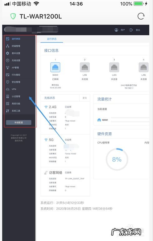 手机登录192.168.0.1访问的是什么,自己手机账号是什么?