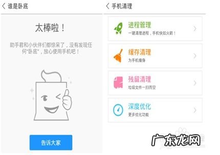 什么手机管家比较省流量,华为手机管家无法校准流量?
