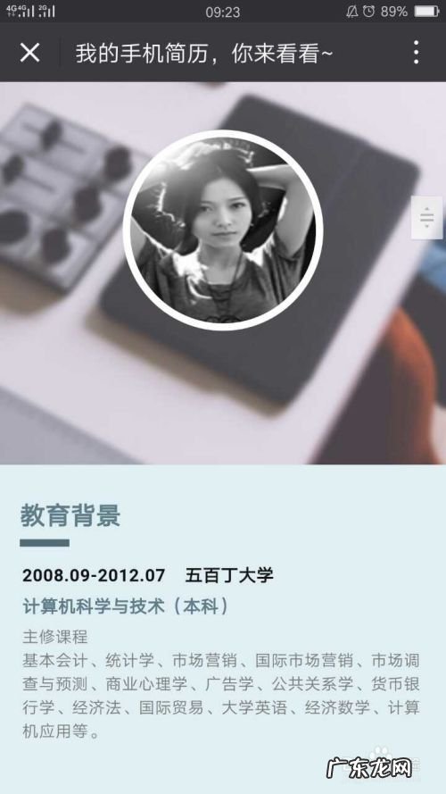 手机做简历用什么软件,免费做简历的app?