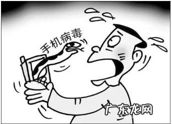 什么症状是手机中毒,手机上看黄会不会中毒吗?
