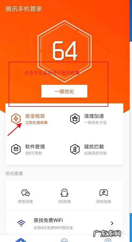 什么症状是手机中毒,手机上看黄会不会中毒吗?
