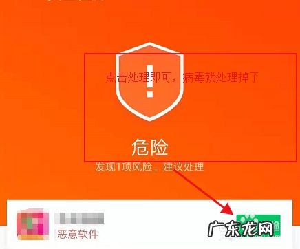 什么症状是手机中毒,手机上看黄会不会中毒吗?