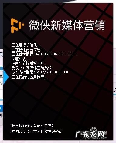电脑群控手机微信支持什么手机,微信群控系统?