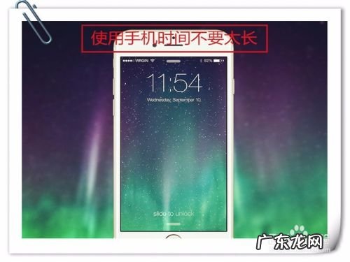 手机使用需要注意什么健康常识,健康常识100条？