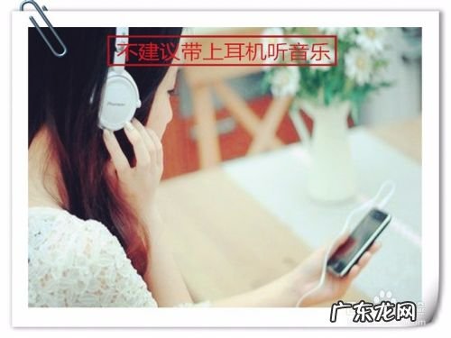 手机使用需要注意什么健康常识,健康常识100条？