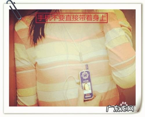 手机使用需要注意什么健康常识,健康常识100条？