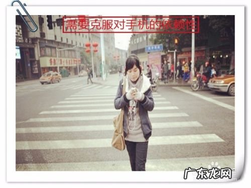 手机使用需要注意什么健康常识,健康常识100条？