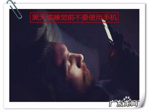 手机使用需要注意什么健康常识,健康常识100条？