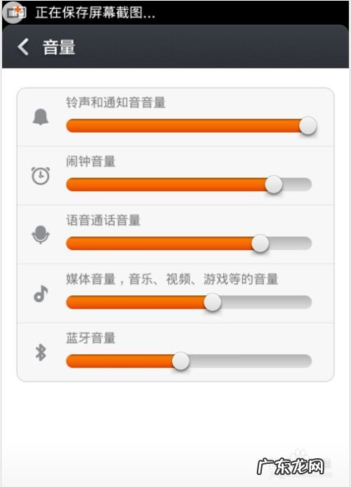红米手机什么声音都没有了怎么办,红米手机对方听不到我的声音?