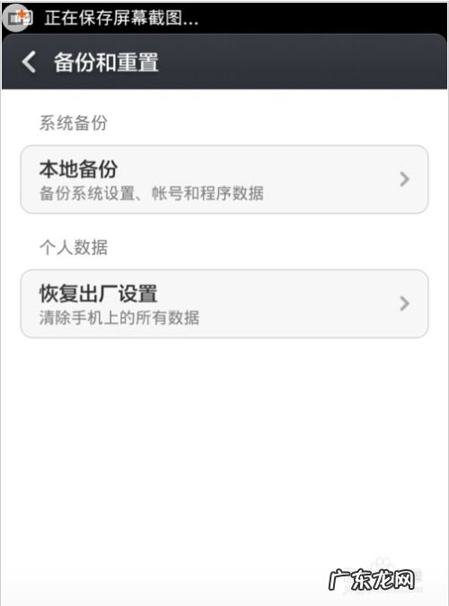 红米手机什么声音都没有了怎么办,红米手机对方听不到我的声音?