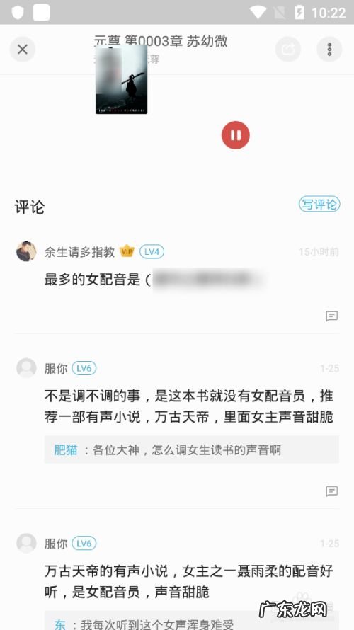 安卓手机上看TXT电子书的软件用什么啊,txt完结小说免费下载全本软件?