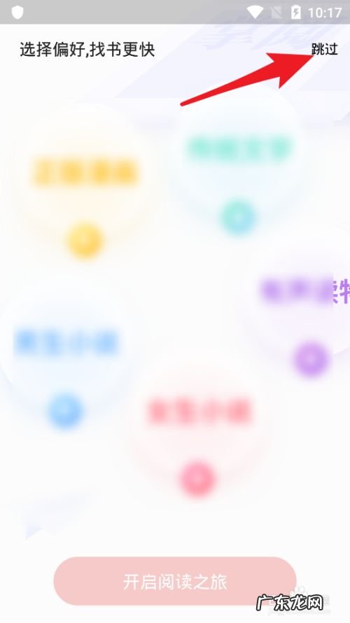 安卓手机上看TXT电子书的软件用什么啊,txt完结小说免费下载全本软件?