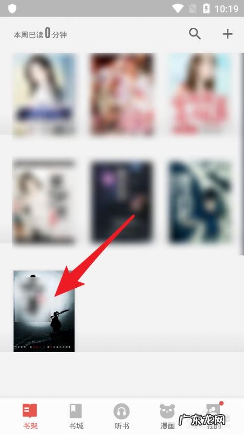 安卓手机上看TXT电子书的软件用什么啊,txt完结小说免费下载全本软件?
