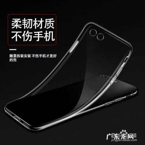 手机壳什么材质的好,手机壳材质怎么选?