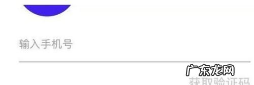 怎样查看手机都绑定过什么软件,查手机号码绑定的软件?